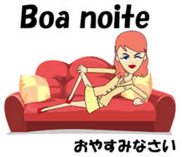 Antonia bilingual Brazilian sticker #12922489