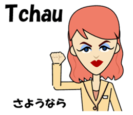 Antonia bilingual Brazilian sticker #12922490