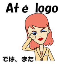 Antonia bilingual Brazilian sticker #12922491