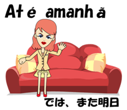 Antonia bilingual Brazilian sticker #12922492