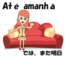 Antonia bilingual Brazilian sticker #12922492