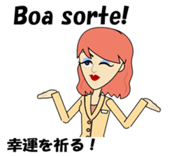 Antonia bilingual Brazilian sticker #12922493