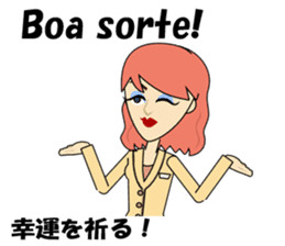 Antonia bilingual Brazilian sticker #12922493