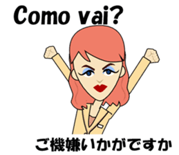 Antonia bilingual Brazilian sticker #12922494