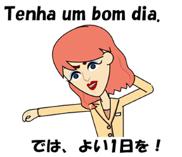 Antonia bilingual Brazilian sticker #12922496