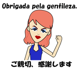 Antonia bilingual Brazilian sticker #12922498