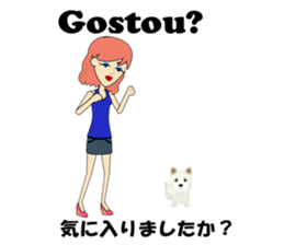 Antonia bilingual Brazilian sticker #12922501