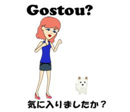 Antonia bilingual Brazilian sticker #12922501