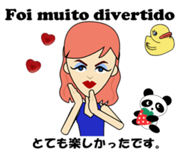 Antonia bilingual Brazilian sticker #12922502