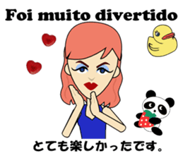 Antonia bilingual Brazilian sticker #12922502