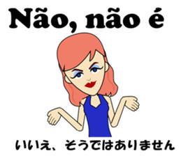 Antonia bilingual Brazilian sticker #12922504