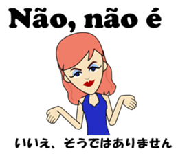 Antonia bilingual Brazilian sticker #12922504