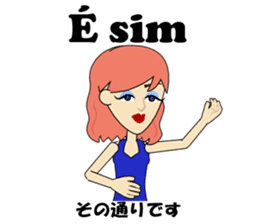 Antonia bilingual Brazilian sticker #12922505