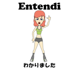 Antonia bilingual Brazilian sticker #12922506