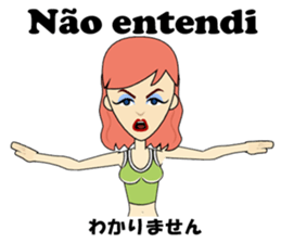 Antonia bilingual Brazilian sticker #12922507