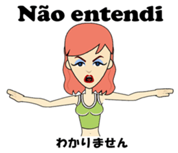 Antonia bilingual Brazilian sticker #12922507