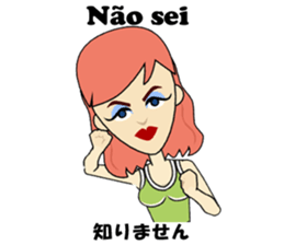 Antonia bilingual Brazilian sticker #12922508
