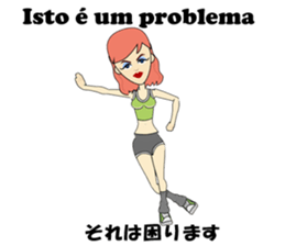 Antonia bilingual Brazilian sticker #12922509