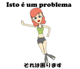 Antonia bilingual Brazilian sticker #12922509