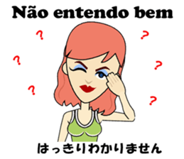 Antonia bilingual Brazilian sticker #12922510