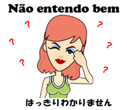 Antonia bilingual Brazilian sticker #12922510