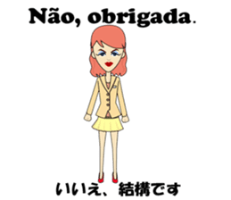 Antonia bilingual Brazilian sticker #12922512