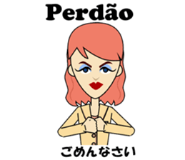 Antonia bilingual Brazilian sticker #12922513