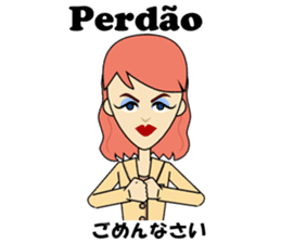 Antonia bilingual Brazilian sticker #12922513