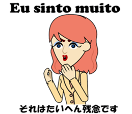 Antonia bilingual Brazilian sticker #12922514