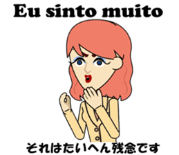 Antonia bilingual Brazilian sticker #12922514