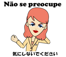 Antonia bilingual Brazilian sticker #12922516