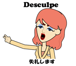 Antonia bilingual Brazilian sticker #12922517