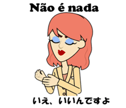 Antonia bilingual Brazilian sticker #12922518