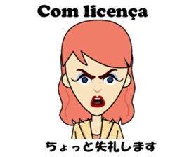 Antonia bilingual Brazilian sticker #12922519