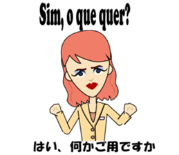 Antonia bilingual Brazilian sticker #12922521