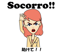 Antonia bilingual Brazilian sticker #12922522