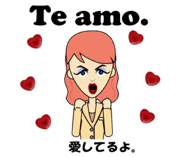 Antonia bilingual Brazilian sticker #12922523