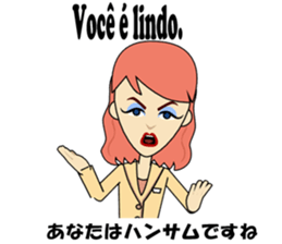 Antonia bilingual Brazilian sticker #12922525