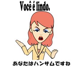 Antonia bilingual Brazilian sticker #12922525