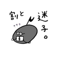 oto chan sticker #12922805