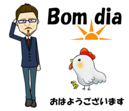 Francisco bilingual Brazilian sticker #12922806