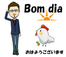 Francisco bilingual Brazilian sticker #12922806