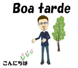 Francisco bilingual Brazilian sticker #12922807