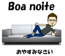 Francisco bilingual Brazilian sticker #12922809