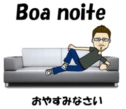 Francisco bilingual Brazilian sticker #12922809