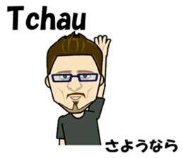 Francisco bilingual Brazilian sticker #12922810