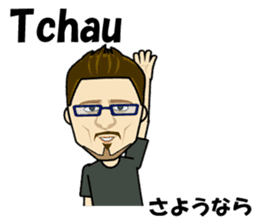 Francisco bilingual Brazilian sticker #12922810