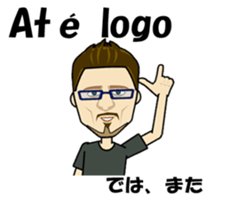 Francisco bilingual Brazilian sticker #12922811