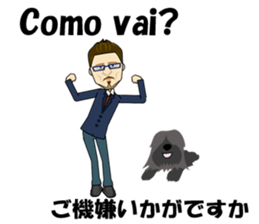 Francisco bilingual Brazilian sticker #12922814