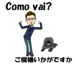 Francisco bilingual Brazilian sticker #12922814